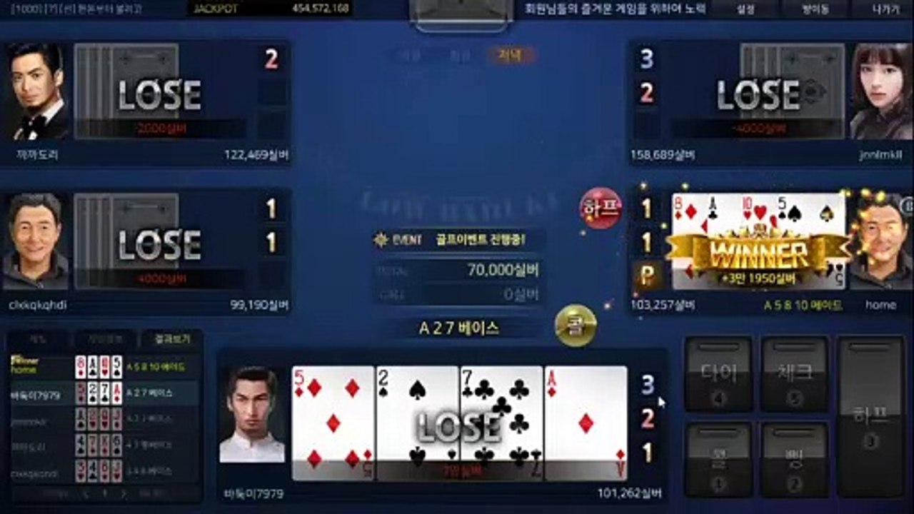 배터리게임 ュ GHU８８８。CoM 현금바둑이사이트 ヘ #배터리바둑이 배터리 게임 몰디브게임포커 마패게임바둑이