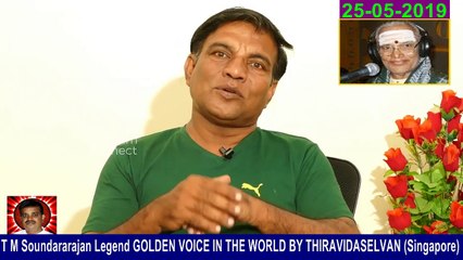 T M Soundararajan Legend Memory &  Ilaiyaraaja  25-05-2019    Vijay Raja