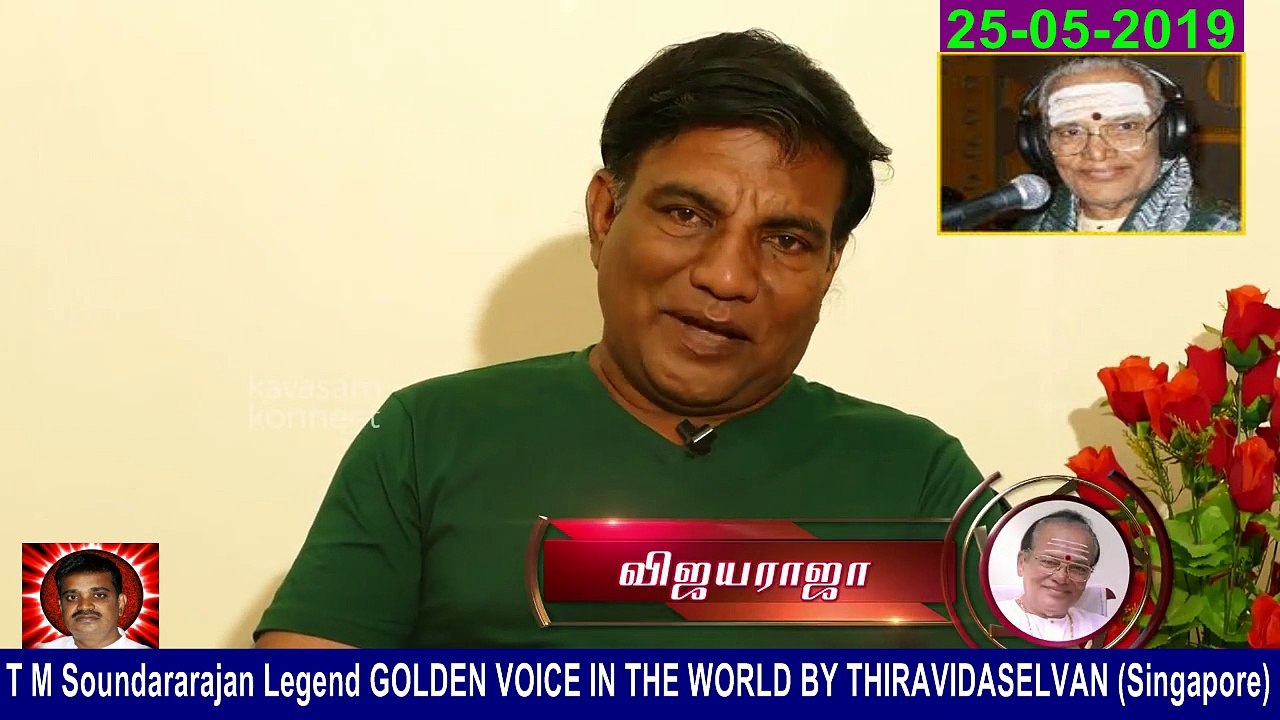 T M Soundararajan Legend Memory &    25-05-2019    Vijay Raja,,,,,,,,,,.........