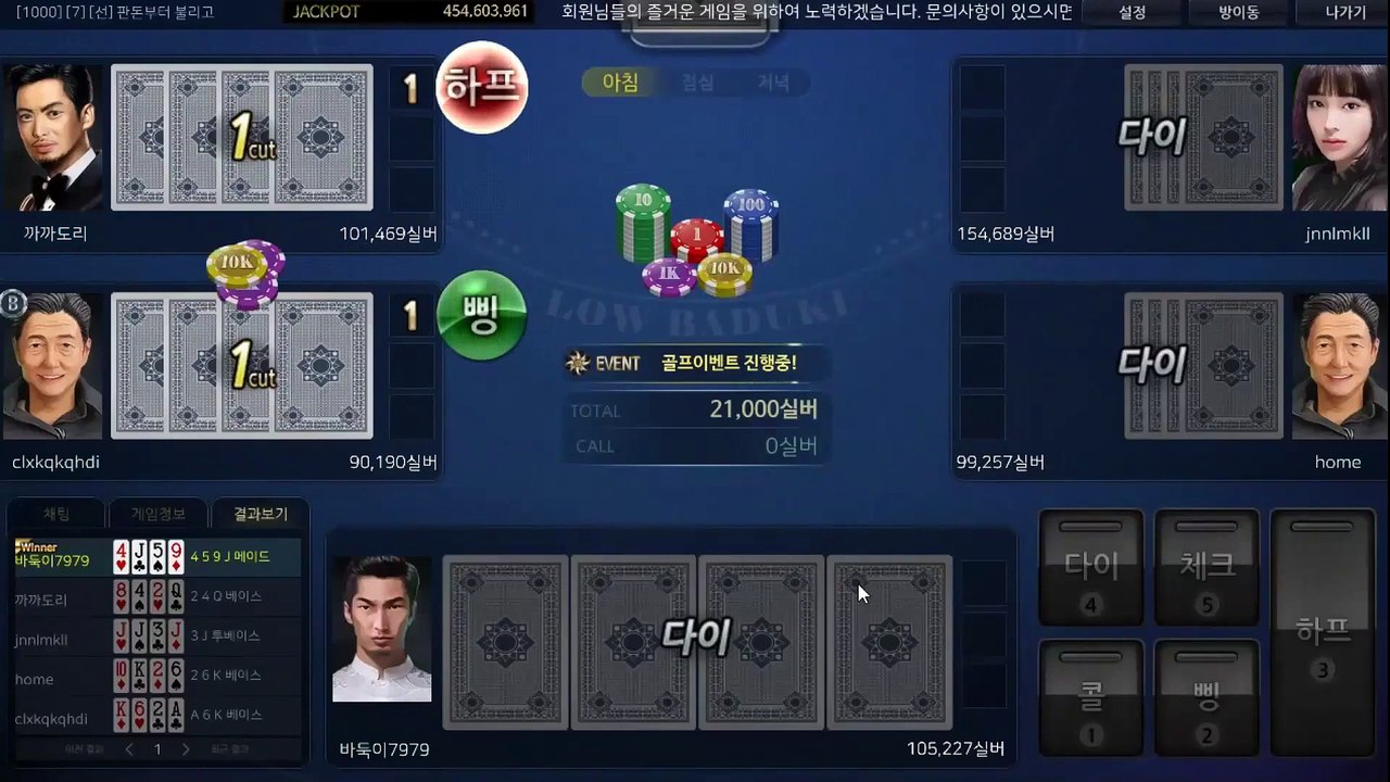 배터리게임 ャ GHU８８８。CoM 홀덤바둑이사이트 ユ #배터리바둑이 배터리 게임 몬스터게임포커 꼬꼬게임바둑이