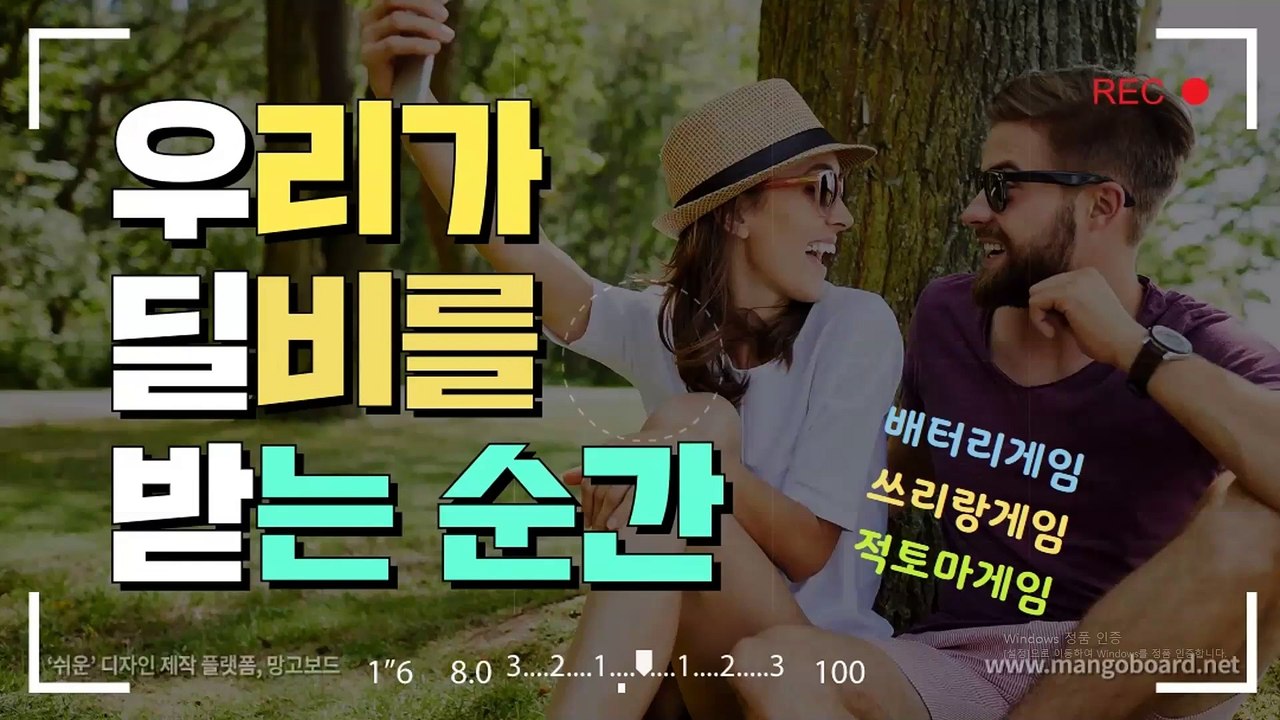 배터리게임 ム GHU８８８。CoM 배터리게임 ヨ #배터리바둑이 배터리 게임 군주게임포커 파도게임바둑이