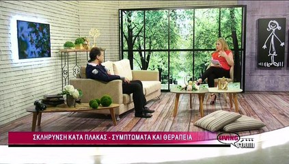 Living Room 25-05-2019