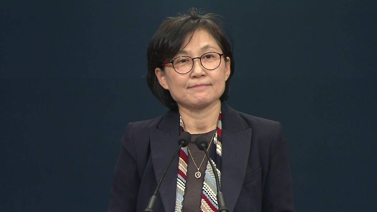 [현장영상] 문 대통령, 국세청장·법제처장 등 인사 발표 / YTN