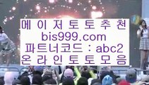 ✅해외카지노✅  2   실제토토 -  asta999.com 추천인 0007  - 실제토토   2  ✅해외카지노✅