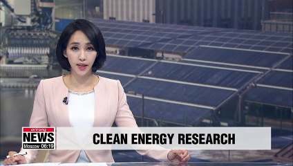 S. Korea invests over US$760 million in clean energy R&D in 2019