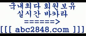 카지노 접속 ===>https://www.abc2848.com카지노 접속 ===>https://www.abc2848.com카지노사이트추천【abc2848。ＣOＭ】銅 ) -카지노사이트추천( ♀ abc2848。ＣOＭ ♀ )))( - 마이다스카지노 - 카지노사이트 - 바카라사이트 - 실시간바카라( ♀ abc2848。ＣOＭ ♀ )))( - 마이다스카지노 - 카지노사이트 - 바카라사이트 - 실시간바카라( ♀ abc2848。ＣOＭ ♀ )))( - 마이다스카지노 -