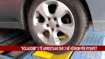 “KOLAUDIMI” 3 TË ARRESTUAR DHE 2 NË KËRKIM PËR RYSHFET