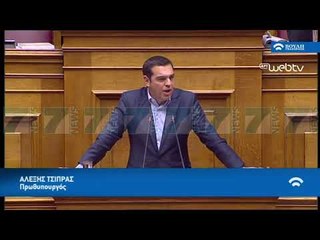 GREQIA KERKON MILIARDA EURO DEMSHPERBLIM NGA GJERMANIA - News, Lajme - Kanali 7