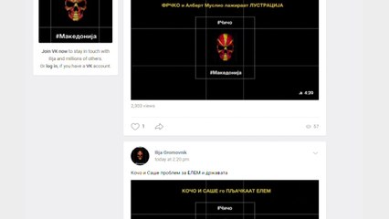 Publikohen “bomba” të reja në internet