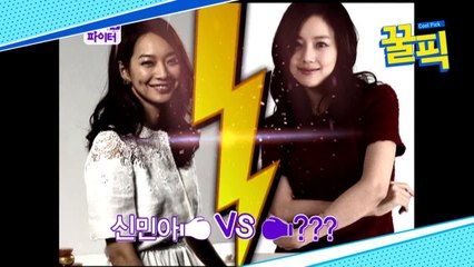 '바람이 분다' 김하늘, 과거 신민아보다 나쁜여자로 꼽힌 이유?