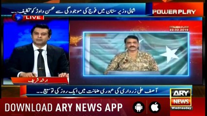 Power Play | Arshad Sharif  | ARYNews | 29 May 2019
