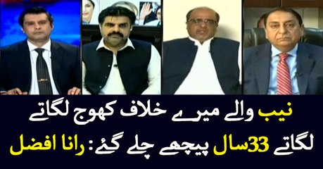 NAB has gone 33 years back trying to dig up evidence against me: Rana Afzal