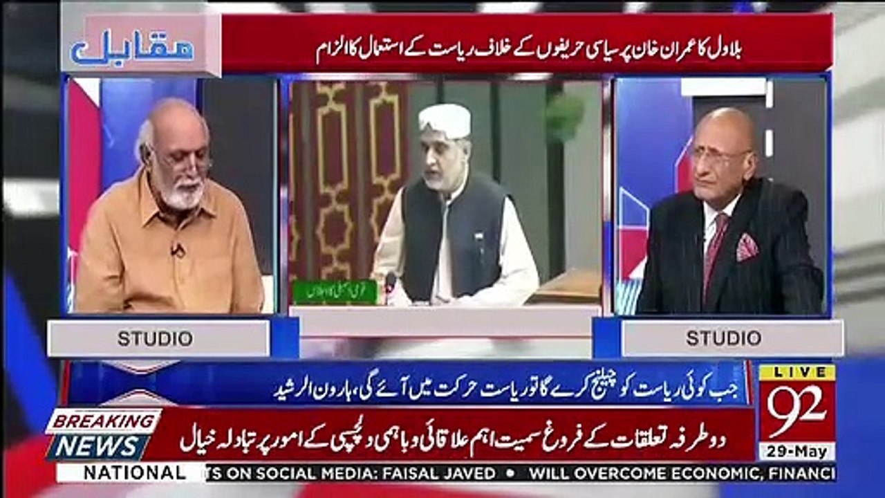 1st July Se South Punjab Me Kia Zabardast Kaam Hone Jaraha Hai.. Haroon Rasheed Telling