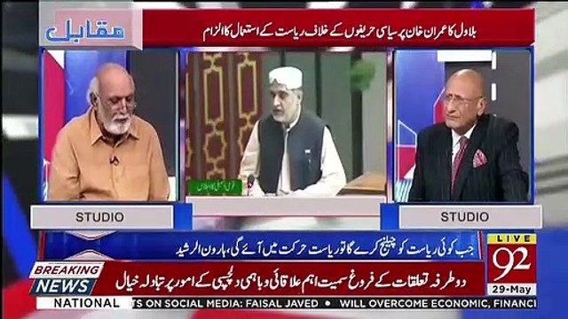1st July Se South Punjab Me Kia Zabardast Kaam Hone Jaraha Hai.. Haroon Rasheed Telling