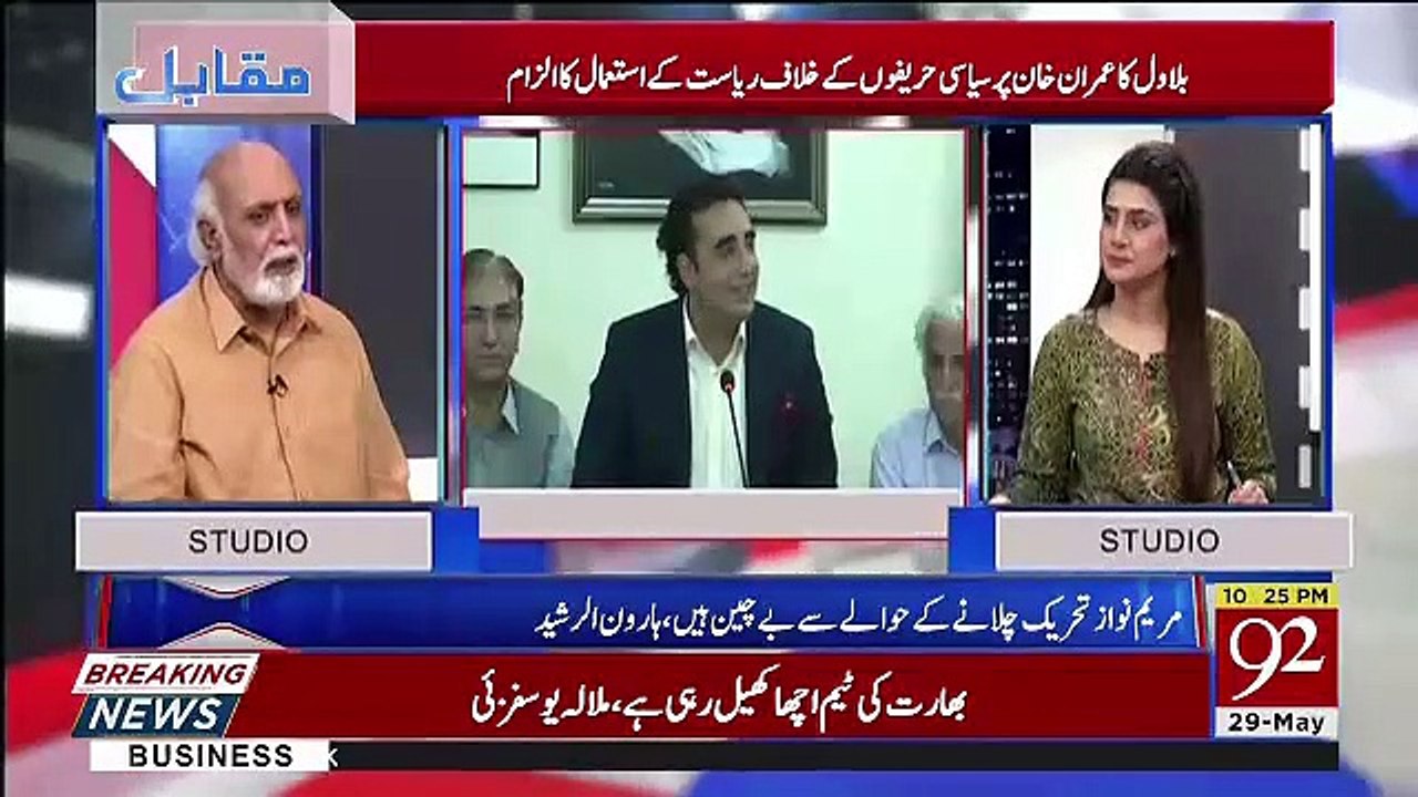 Agar Wukla Bradri Aur Opposition Bahir Nikal Aai To Kia Banega Hukumat Ka.. Haroon Rasheed Response