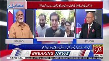 Aaj PPP Ke Protest Me Admi Kaha Se Ae THe Aur Kon Laya Tha.. Haroon Rasheed Telling