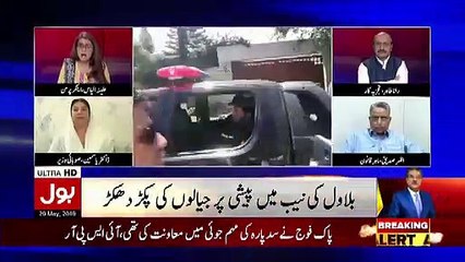 Dr. Yasmin Rashid Response On Mariyam Nawaz Tweet On Today's Protest..