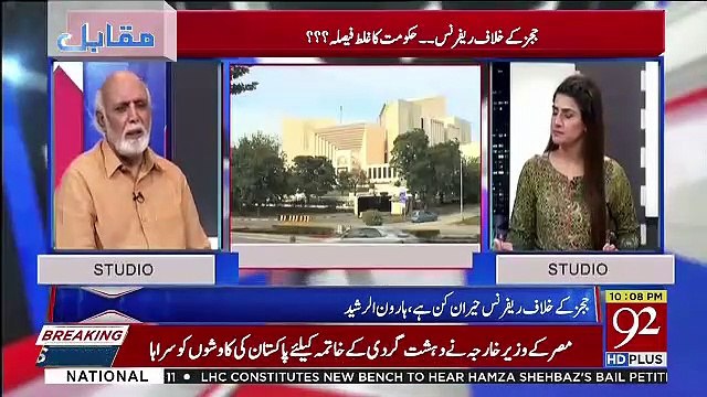 Haroon Rasheed Response On Rumors Of Govt's Reference Against Judges In Supreme Judicial Council..