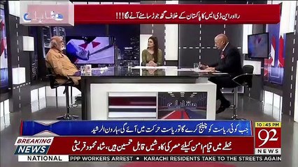 Haroon Rasheed Telling An Inside News About Iftikhar Durrani..