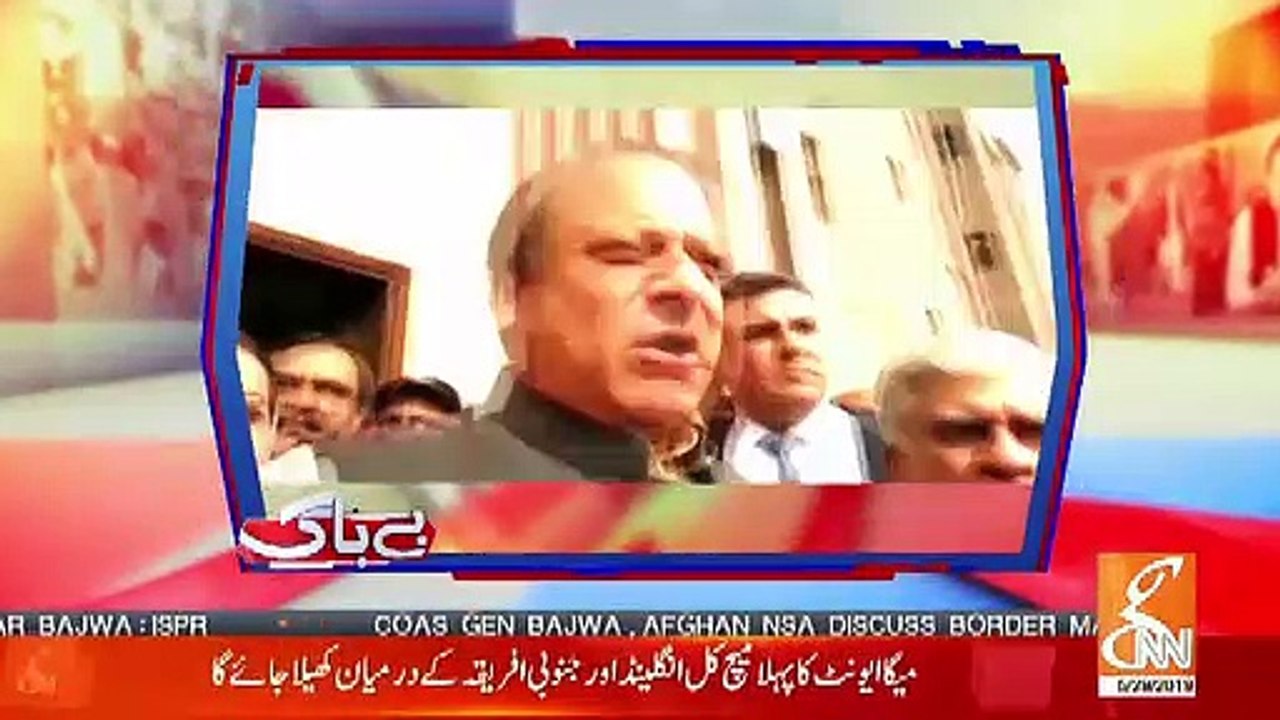 Chaudhary Ghulam Hussain Response On Mariyam Nawaz's Tweet On Judges..