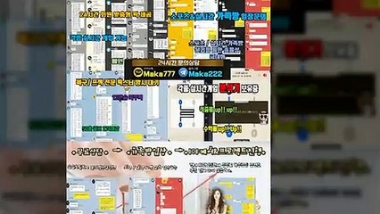 가족방【톡:Maka777】『마카오팀 가족방』