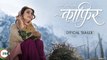 Kaafir Trailer Review Dia Mirza, Mohit Raina, Zee 5 | काफिर, दिय मिर्ज़ा, मोहित राणा