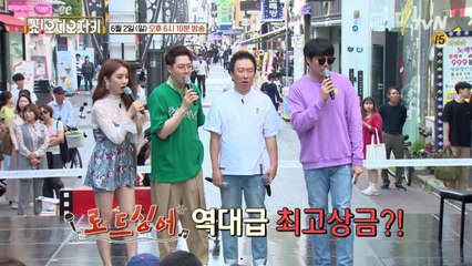 쭉쭉 올라가는 상금! 역대급 상금의 주인공은?