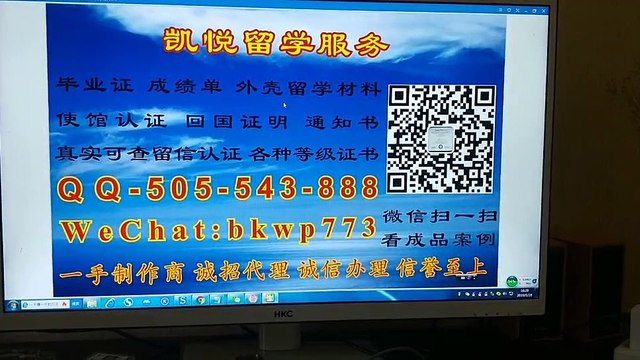 查尔斯特大学Charles Sturt University#毕业证#成绩单#留信认证#学历认证#文凭#OFFER#雅思托福#diploma#degree#