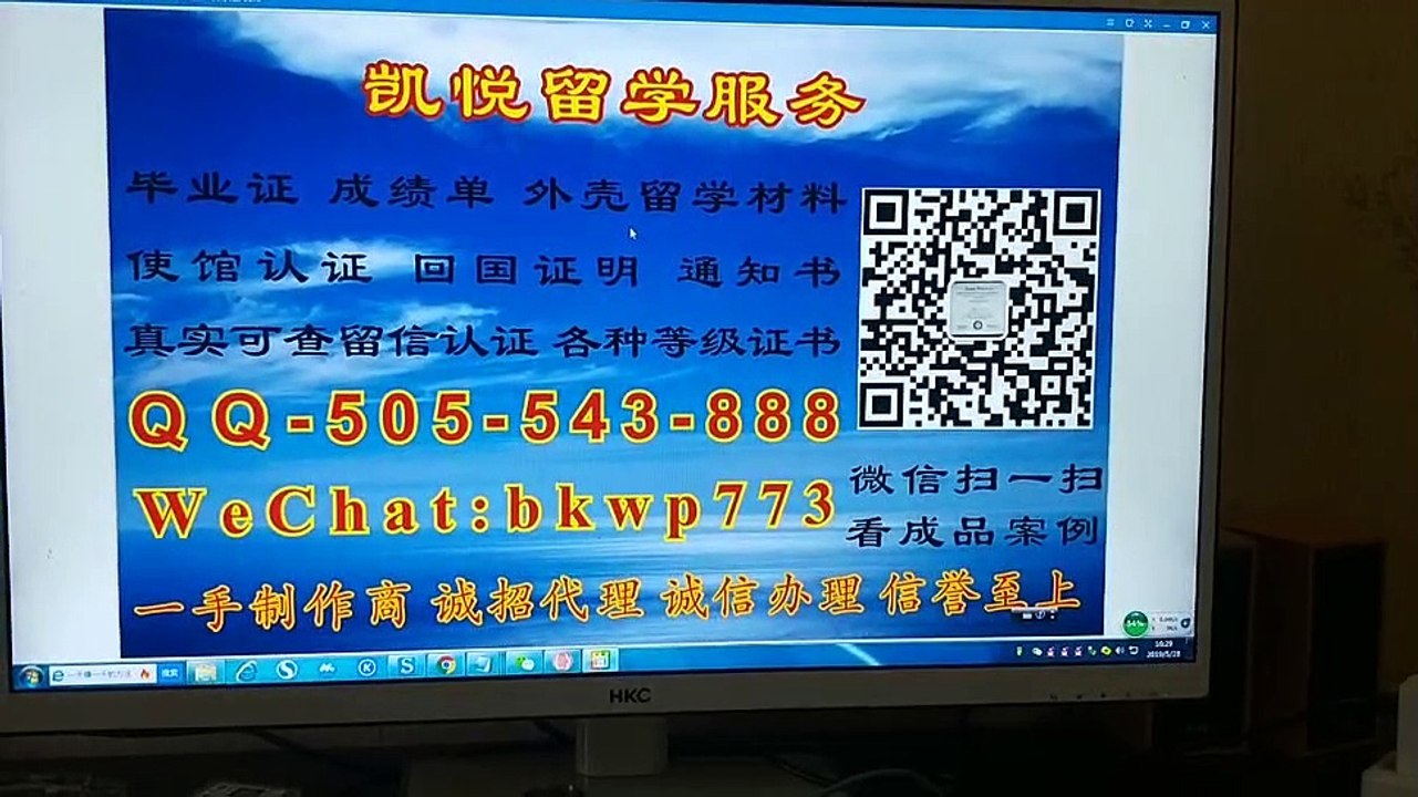 科廷科技大学Curtin University of Technology#毕业证#成绩单#留信认证#学历认证#文凭#OFFER#雅思托福#diploma#degree#