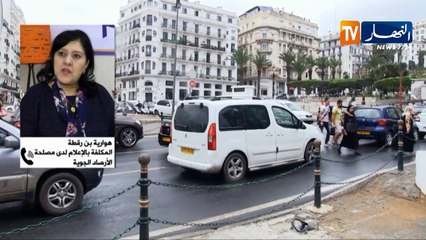 عودة الإستقرار والاجواء الحارة على المناطق الشمالية والجنوبية هذا الاسبوع