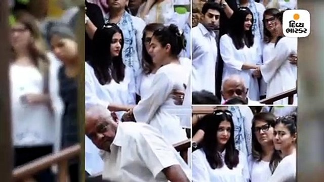 સસરાના નિધનથી કાજોલ એશને જોતા ધ્રુસકે ધ્રુસકે રડી પડી