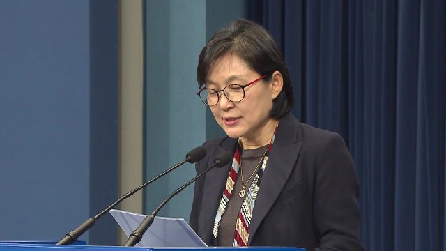 조현옥 열심히 했지만, 일부 국민 눈높이 안 맞는 인사 있어 유감 / YTN