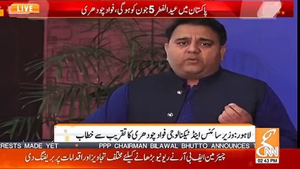 5G technology to launch in Pakistan sooner than you think - Fawad Chaudhary