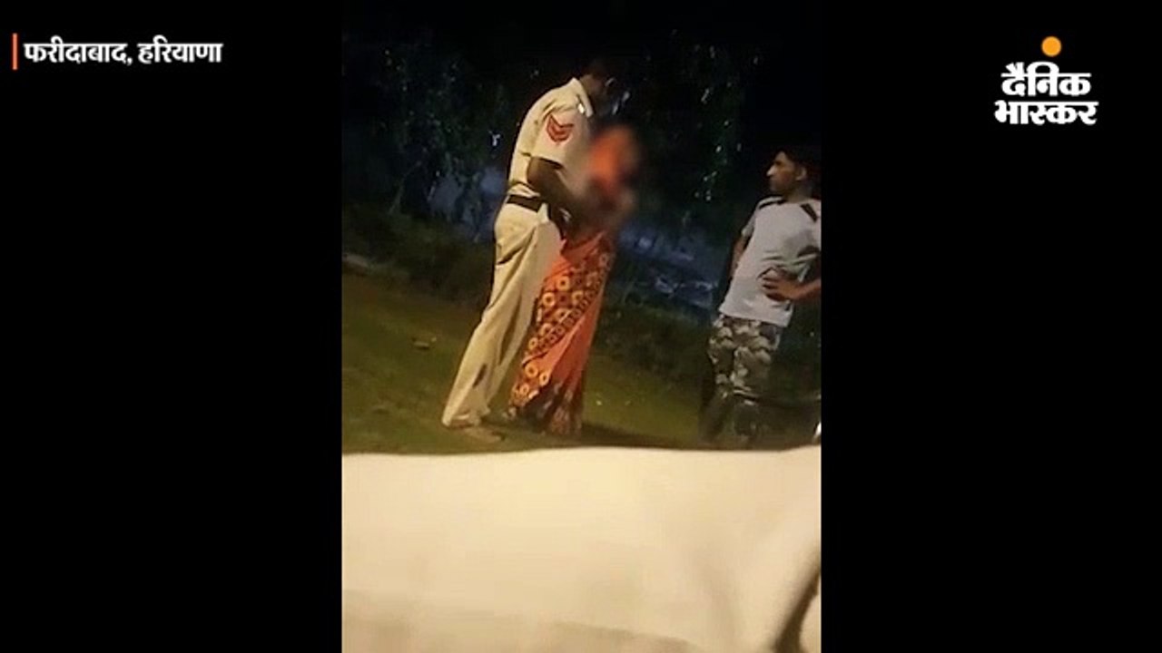 महिला को बैल्ट से पीटते पुलिसवालों का वीडियो वायरल