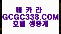 【사설카지노돈벌기】【모바일카지노】 【 GCGC338.COM 】드래곤타이거 모바일카지노✅1위 필리핀무료여행【모바일카지노】【사설카지노돈벌기】