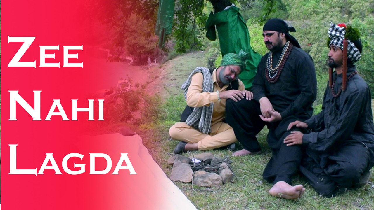 Zee Nahi Lagda