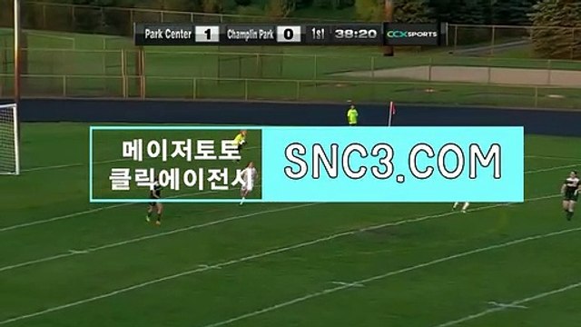 메이저검증【ＳＮＣ３。ＣＯＭ】농구스코어 농구스코어