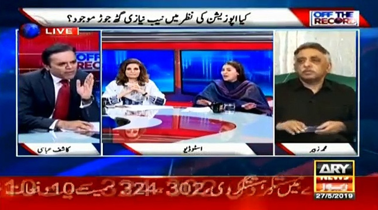 Kashif abbasi shazia marri