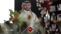 برومو/ منصور الصعنوني في اللقاء من الصفر