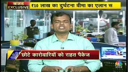 छोटे कारोबारियों को मोदी सरकार दे सकती है ये 3 बड़ी सौगात!