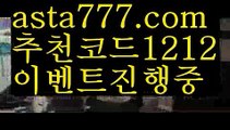 【바카라페어】{{✴첫충,매충10%✴}}더킹카지노【asta777.com 추천인1212】더킹카지노✅카지노사이트✅ 바카라사이트∬온라인카지노사이트♂온라인바카라사이트✅실시간카지노사이트♂실시간바카라사이트ᖻ 라이브카지노ᖻ 라이브바카라ᖻ【바카라페어】{{✴첫충,매충10%✴}}