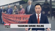 Japanese court rules against S. Koreans' appeal to have their families removed from Yasukuni Shrine