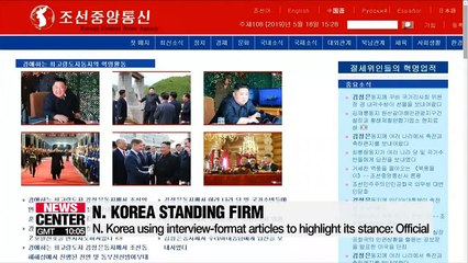 N. Korea unchanged on negotiation strategy, presses U.S. to change: unification ministry