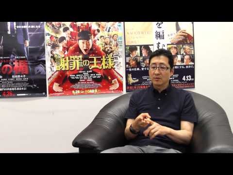 Japanese Film Festival 2013: Mr Masafumi Konomi talks about the special guests appearing at JFF