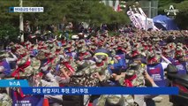 현대중공업 노조, 주총장 점거·농성…사측 “42명 경찰 고소”