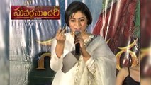 Suvarna Sundhari Movie Pre Release Function| Filmibeat Telugu