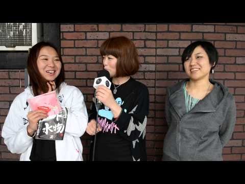 TsuShiMaMiRe (Japan) discuss SXSW 2015 and their 15th anniversary
