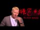 Joel Edgerton talks about "Black Mass" (HD INTERVIEW)