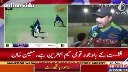 Team can win if plays to its full potential: Moin Khan