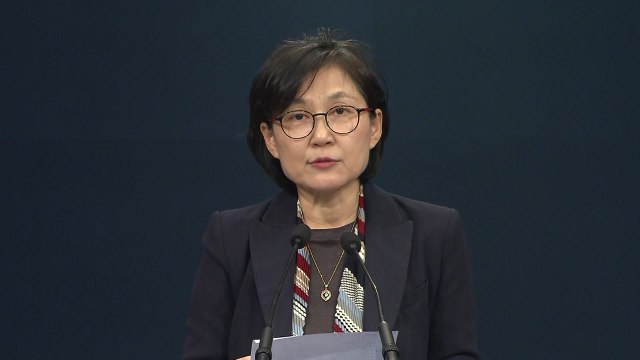 떠나는 초대 인사수석 조현옥 국민 눈높이 안 맞는 인사엔 유감 / YTN